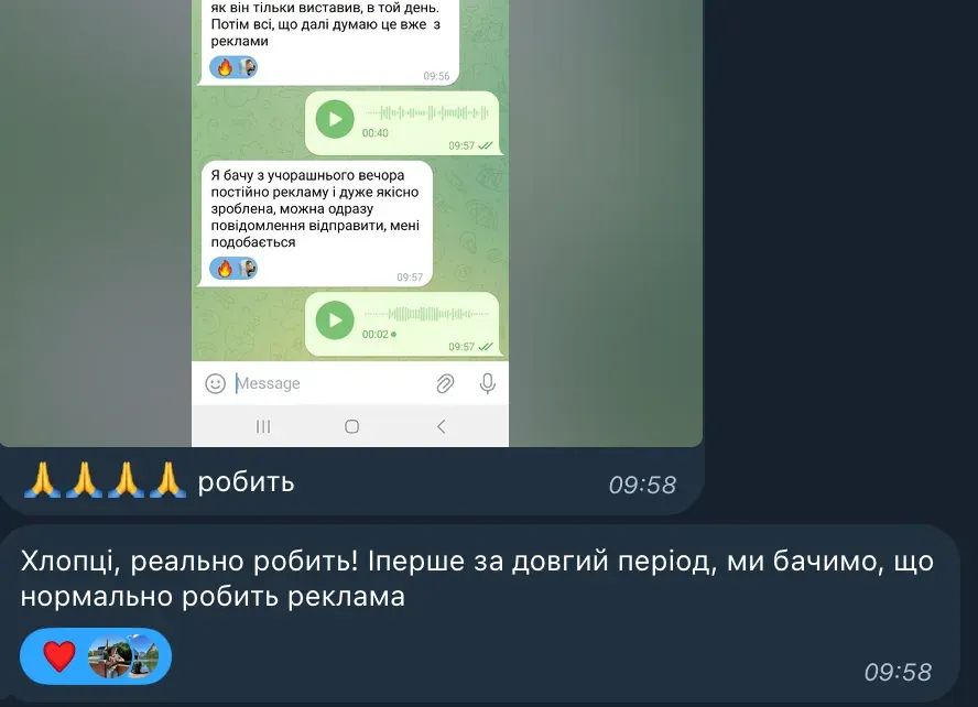 Скриншот кейса Украинская школа и детский сад во Вроцлаве